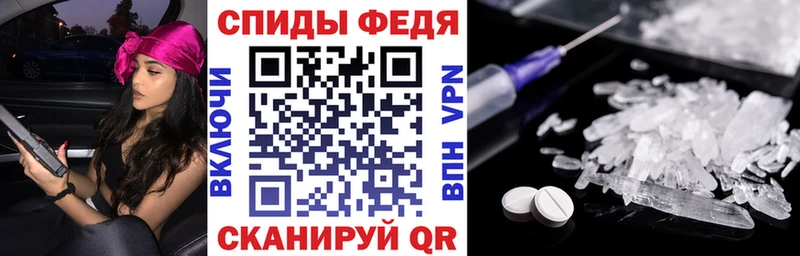 Купить где  Нефтегорск  АМФЕТАМИН Premium 