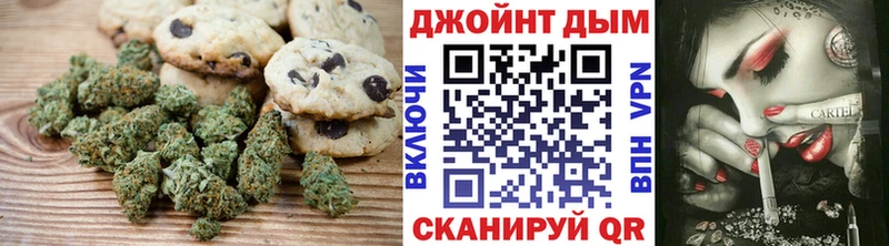 Купить  Нефтегорск  Печенье с ТГК конопля 