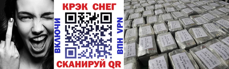 Купить закладки  Нефтегорск  Cocaine 98% 