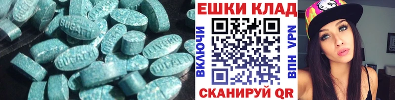 Ecstasy louis Vuitton  Купить  Нефтегорск 