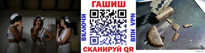 Купить где  Нефтегорск  ГАШ гарик 