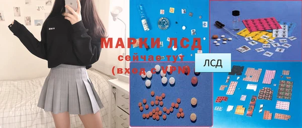 ALPHA PVP Богородск
