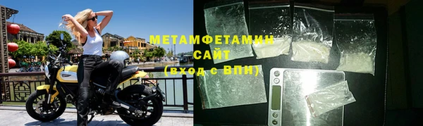 мефедрон мука Богданович