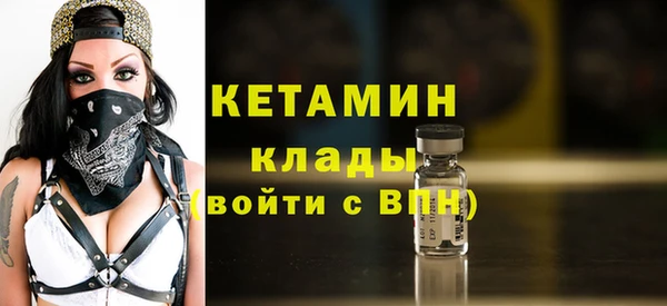 ALPHA PVP Богородск