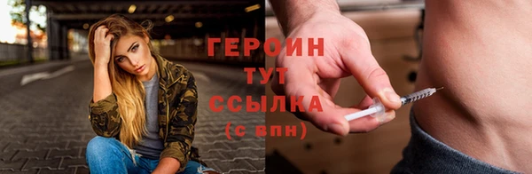 мефедрон мука Богданович
