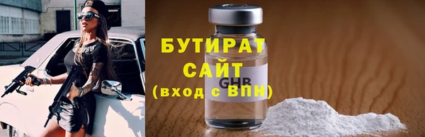 мефедрон мука Богданович