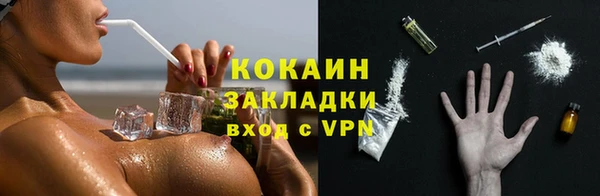ALPHA PVP Богородск