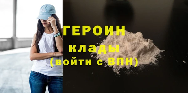 ALPHA PVP Богородск