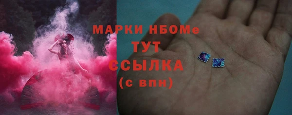 мефедрон мука Богданович