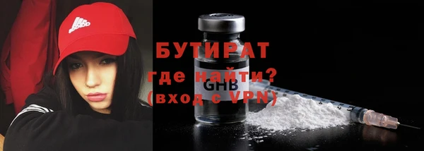 ALPHA PVP Богородск