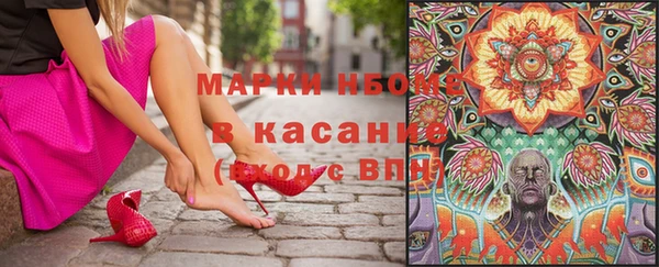 мефедрон мука Богданович