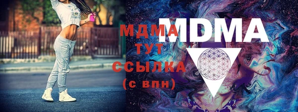 мефедрон мука Богданович