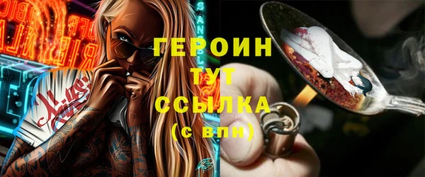 ALPHA PVP Богородск