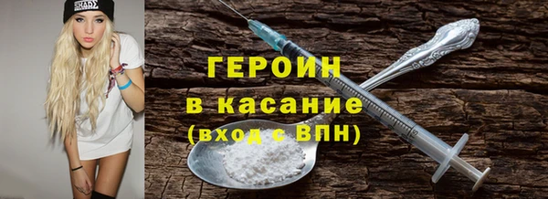 ALPHA PVP Богородск