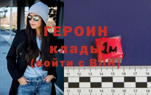 молекула духа Богородицк