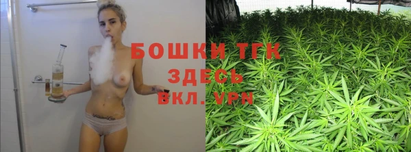 мефедрон мука Богданович