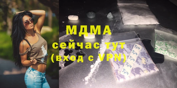 ALPHA PVP Богородск