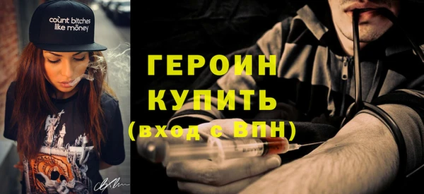 мефедрон мука Богданович