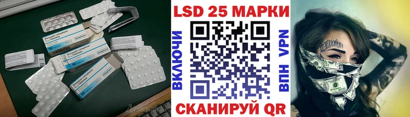 ЛСД экстази ecstasy Нефтегорск