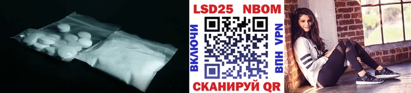 Купить закладки  Нефтегорск  Лсд 25 экстази ecstasy 