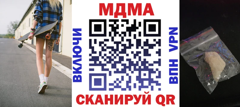 МДМА молли  Купить где  Нефтегорск 
